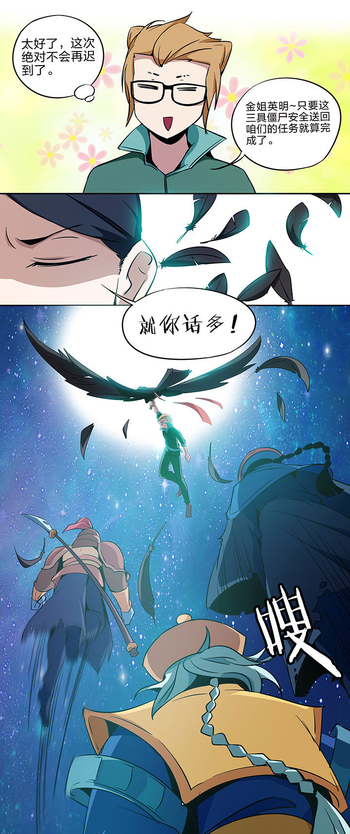 第214章：4