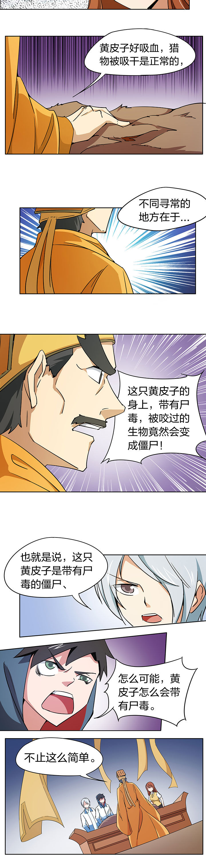 第201章：3