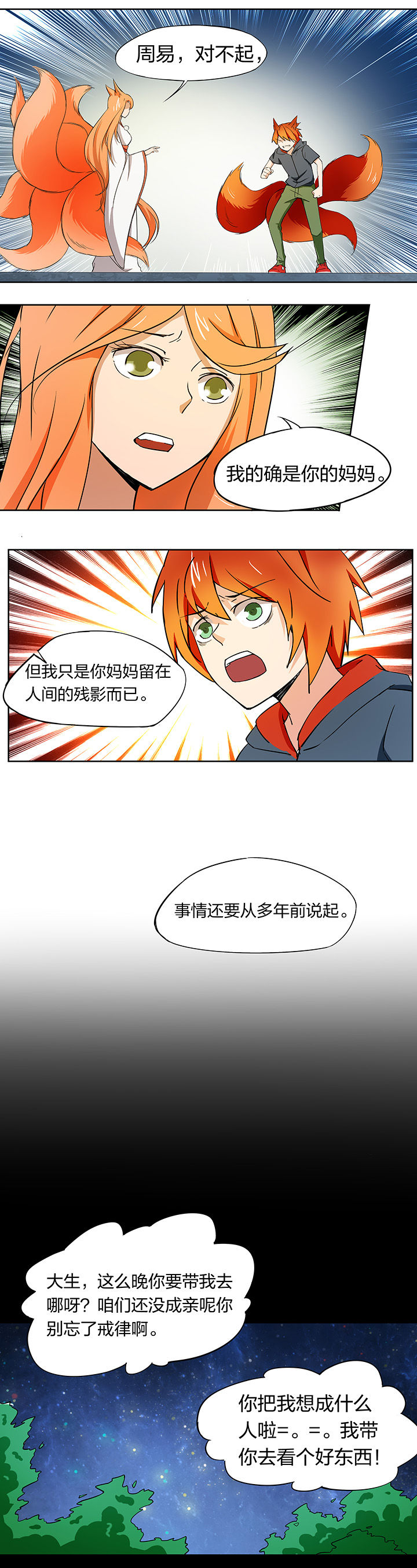 第176章：1