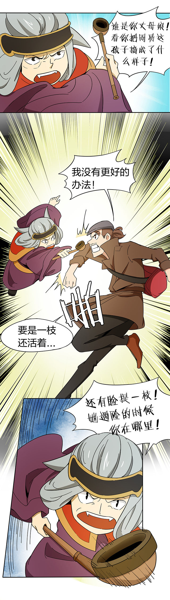 第184章：1