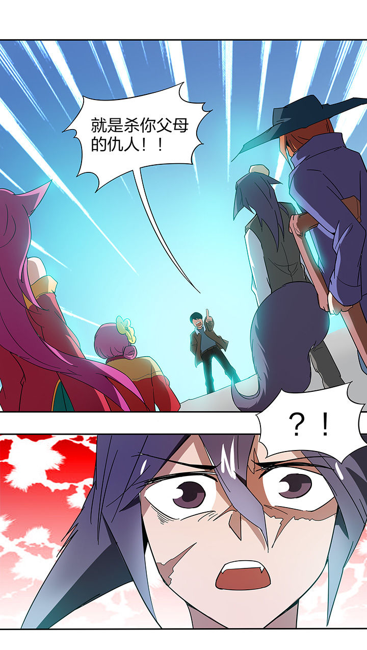 第142章：6
