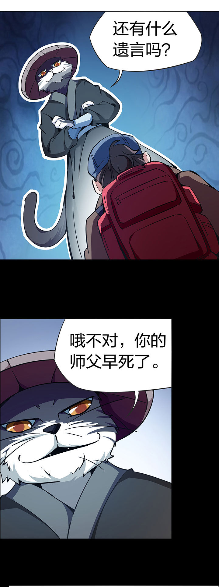 第261章：0