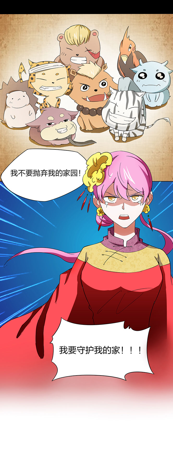 第138章：6