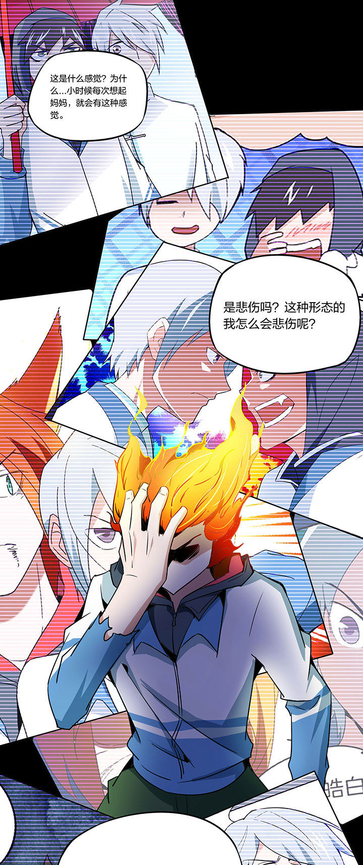 第236章：6