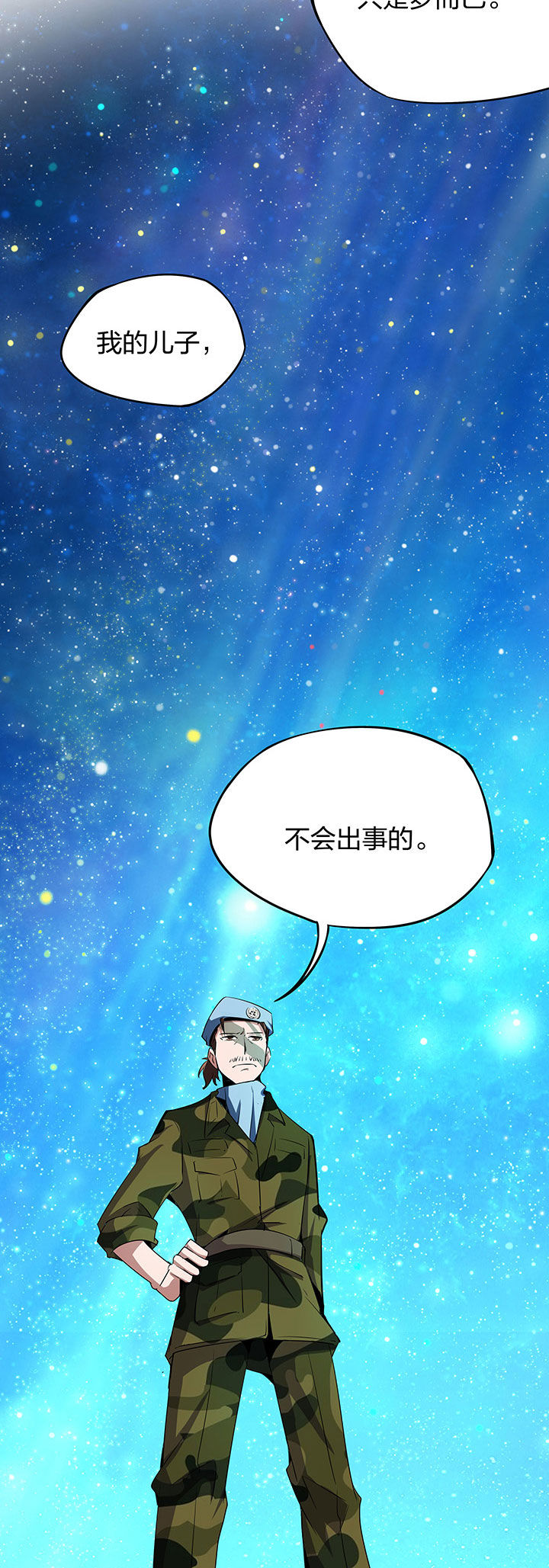 第239章：9