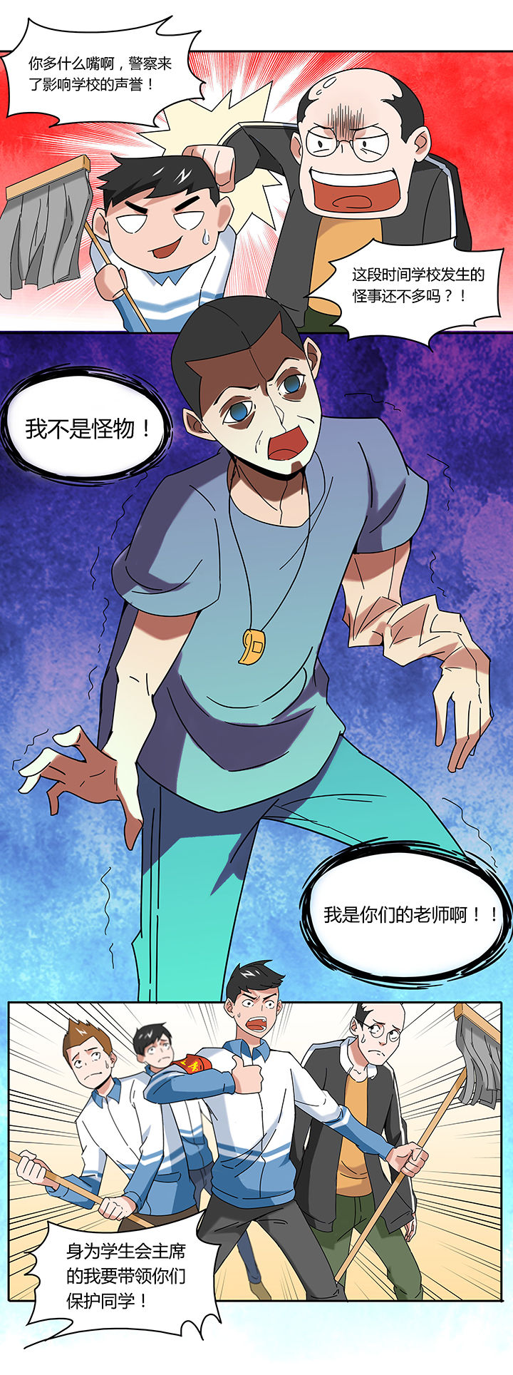 第51章：4