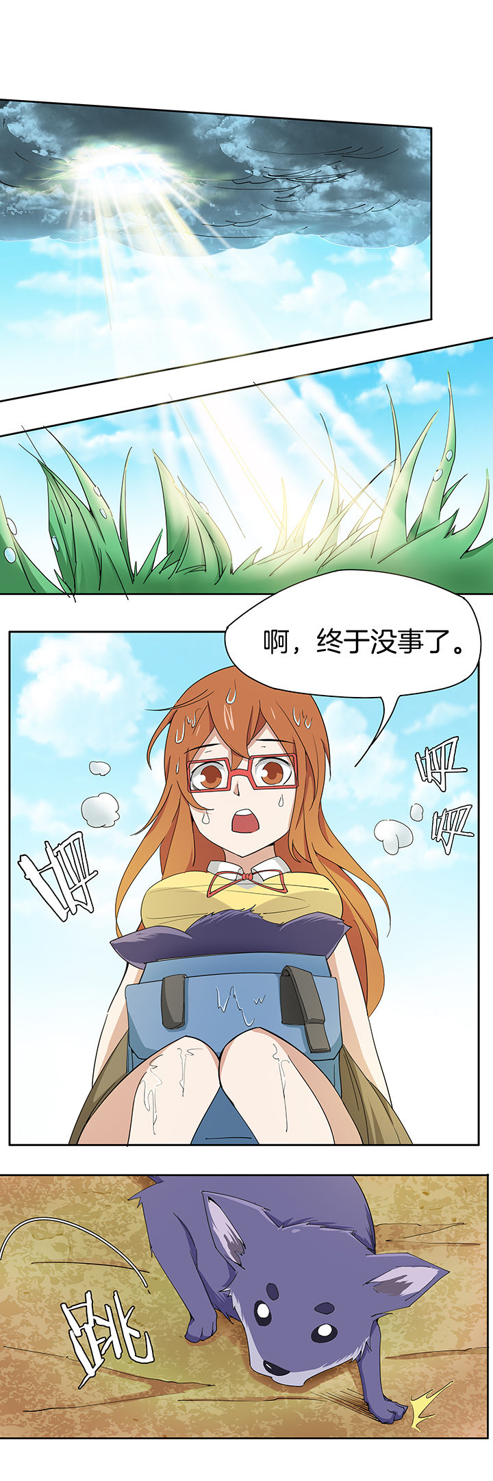 第165章：9