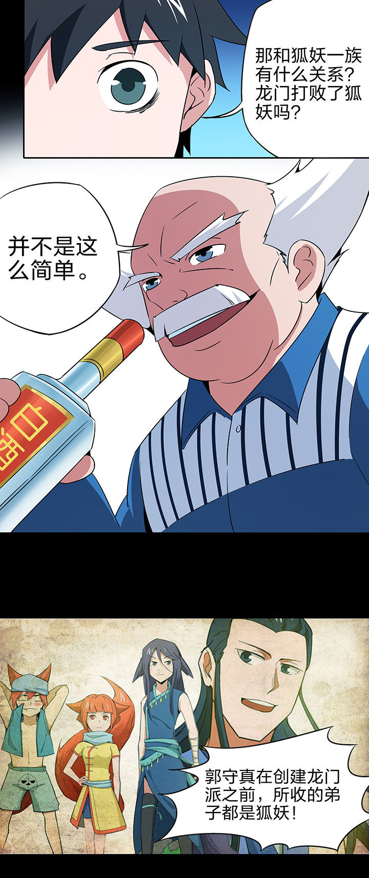 第243章：10