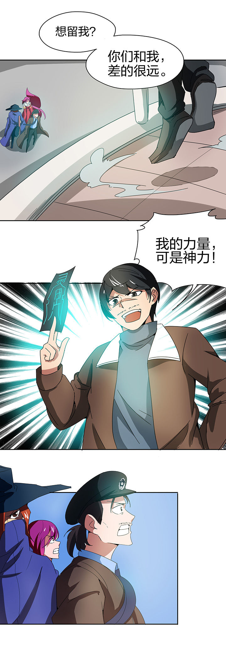 第144章：8
