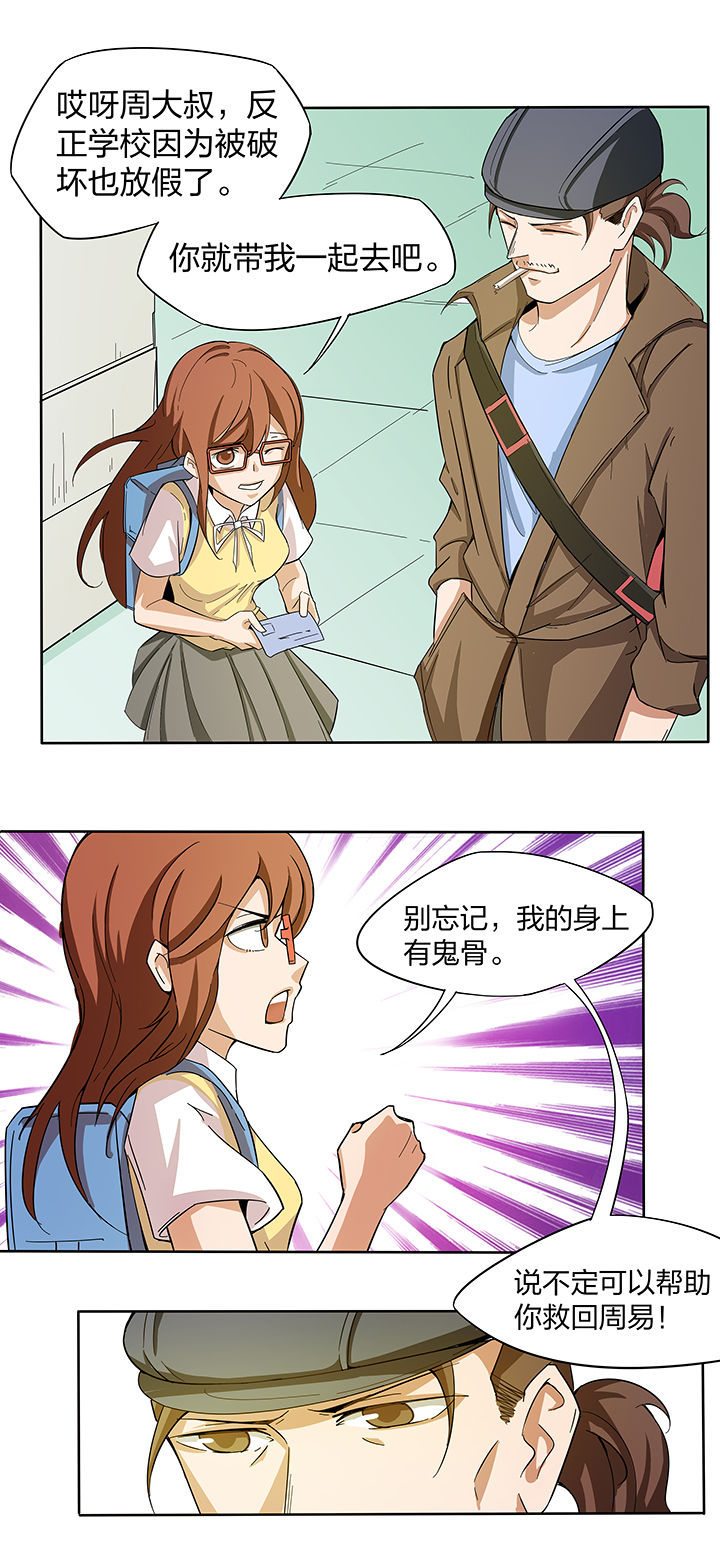 第151章：5