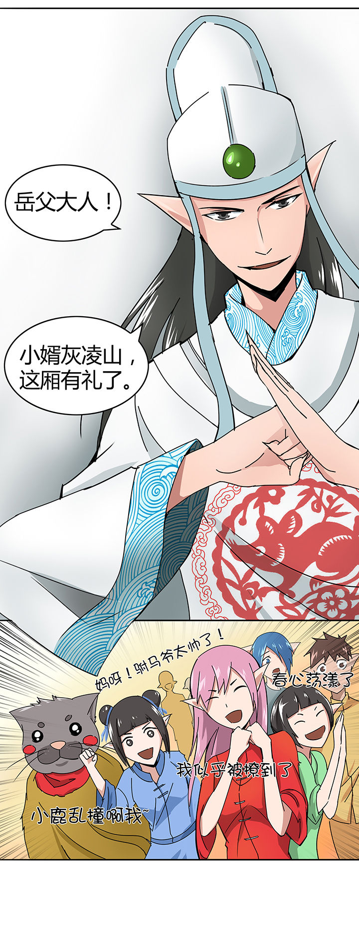 第22章：6