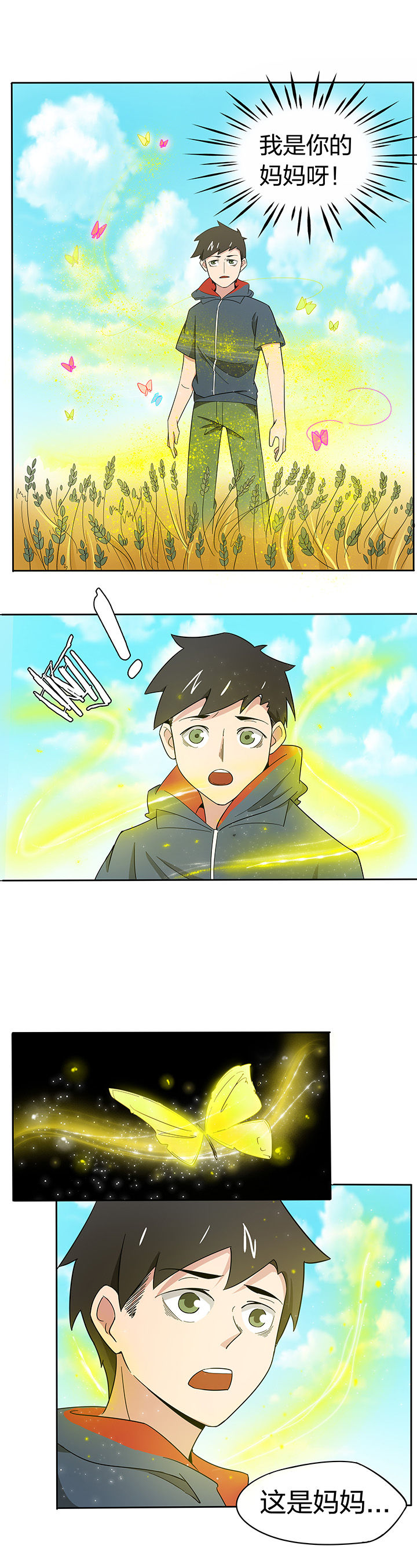 第172章：0