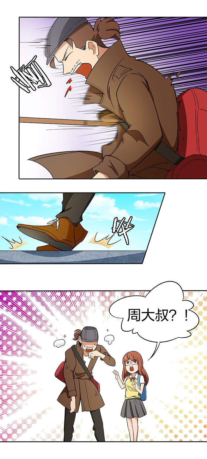 第184章：2