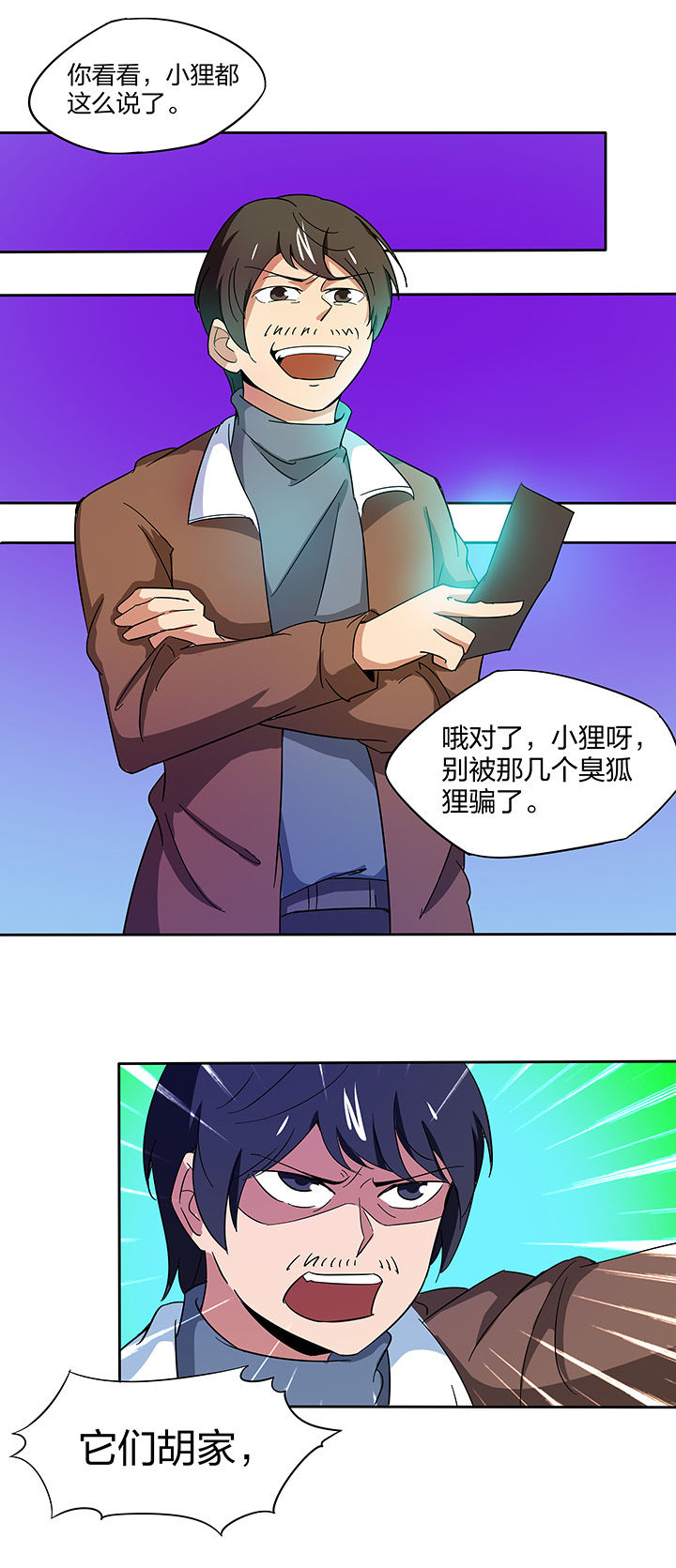 第142章：5