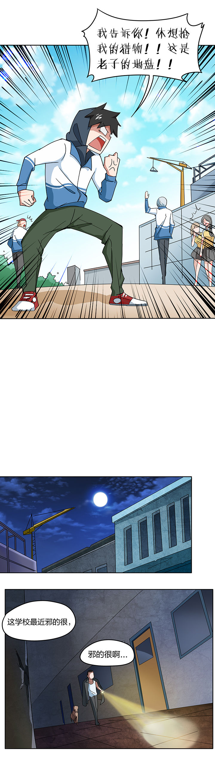 第195章：3