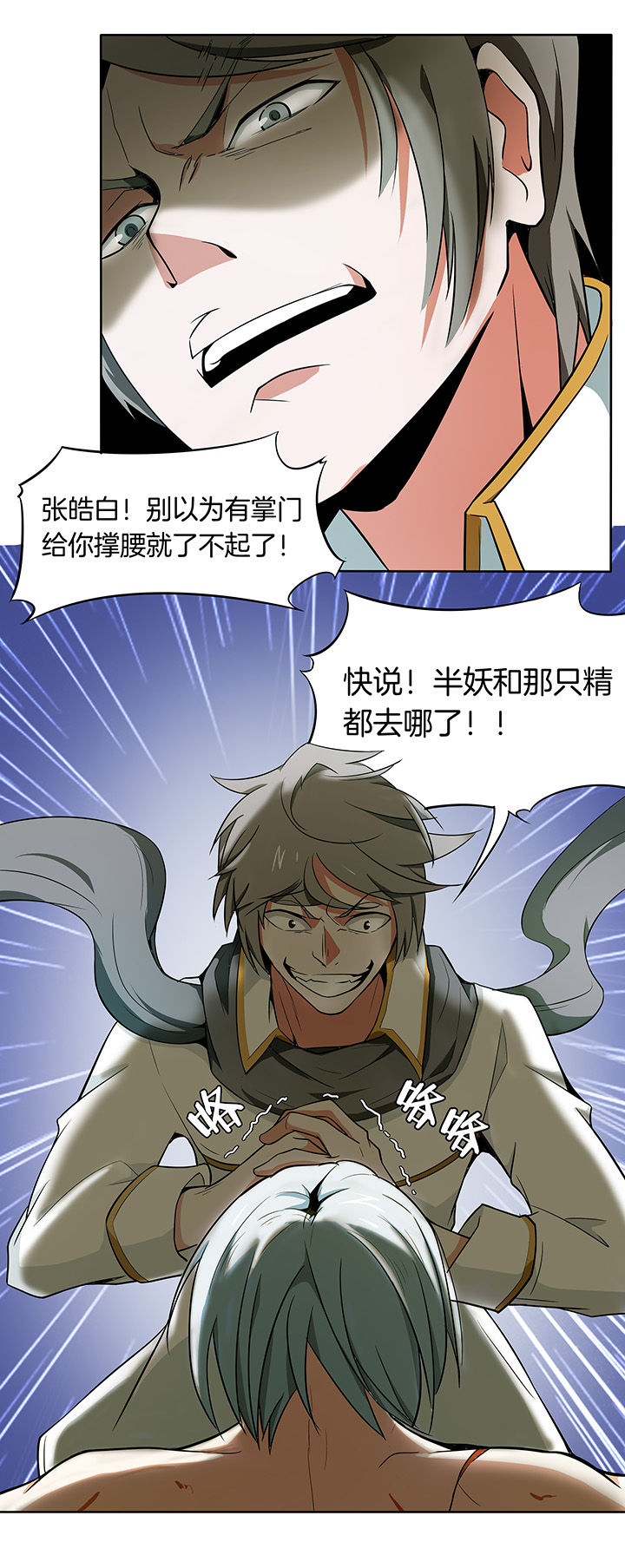 第160章：5