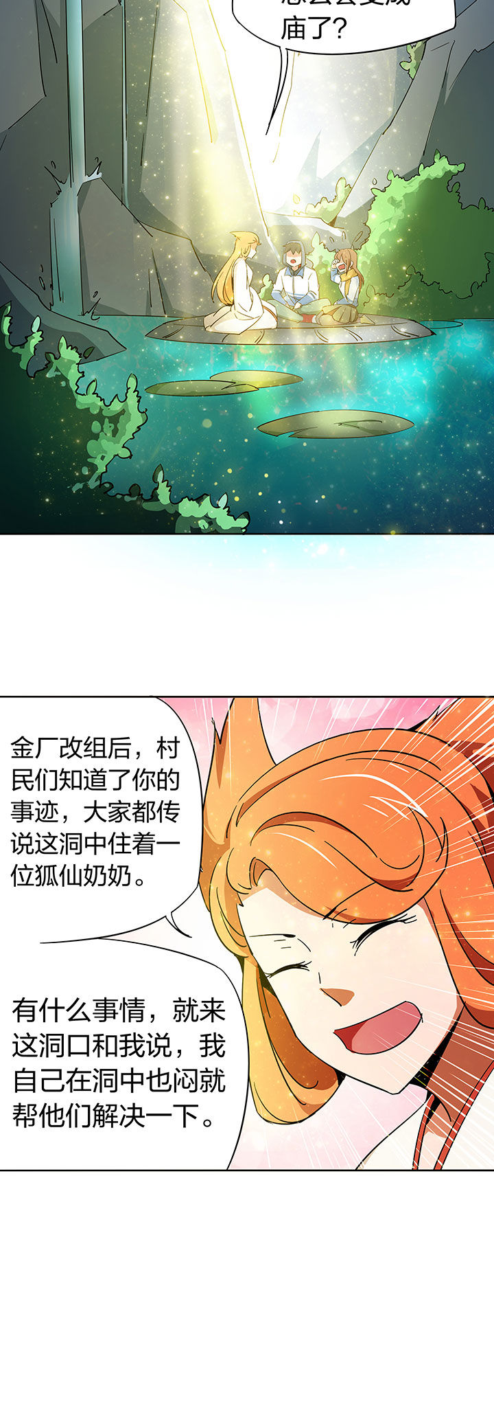 第257章：1