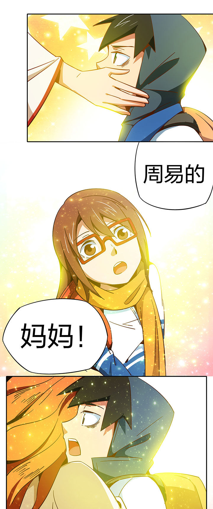 第256章：10