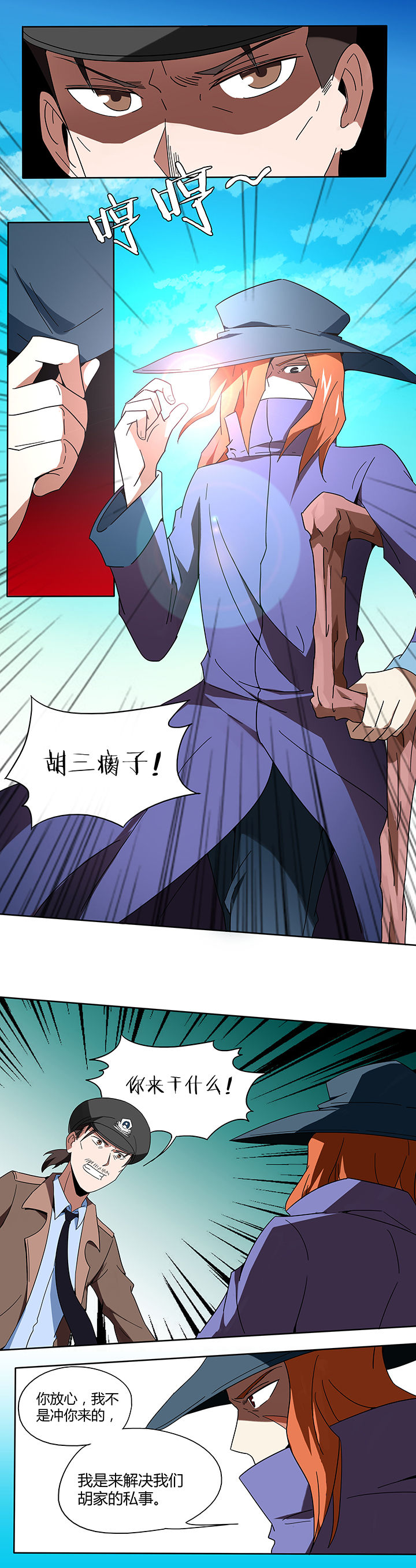 第94章：5