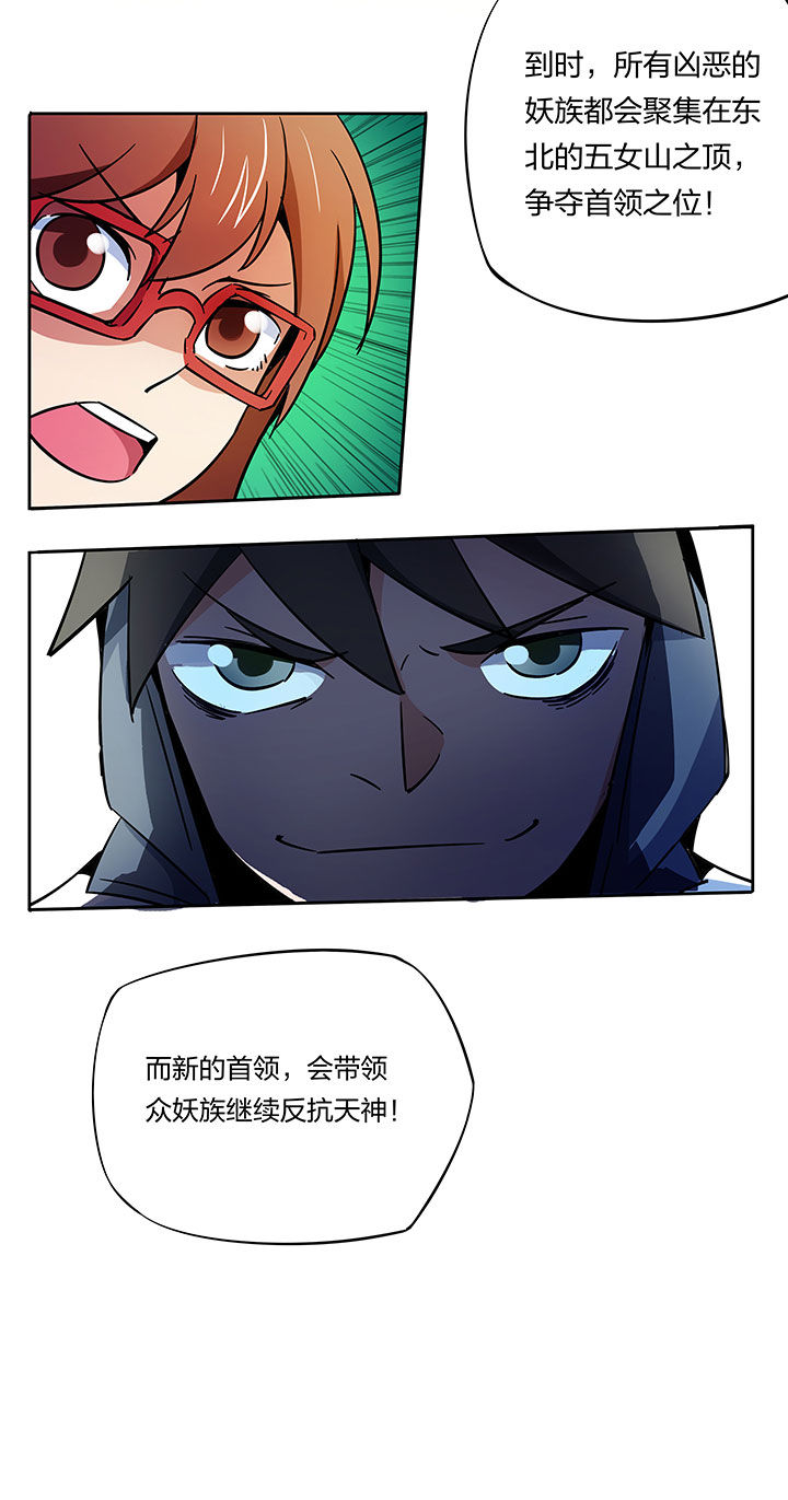 第252章：11