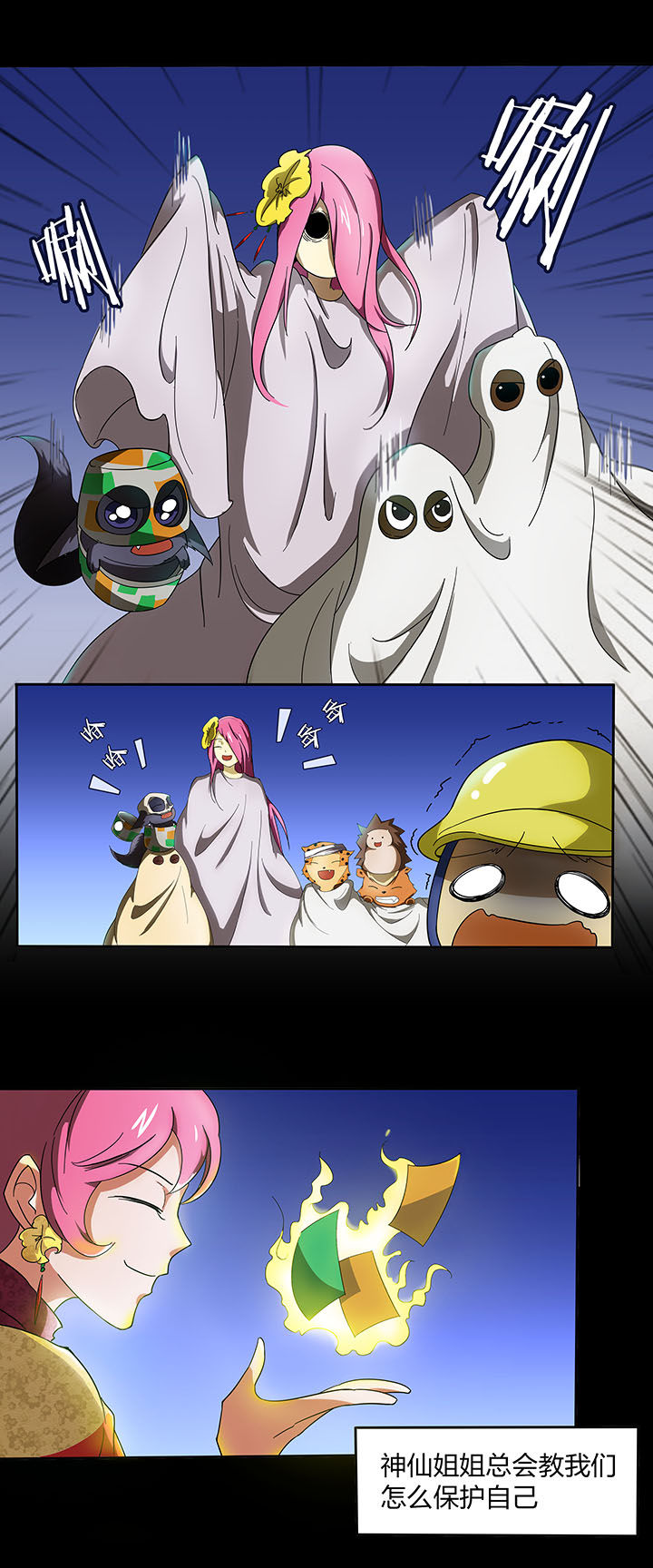 第137章：1