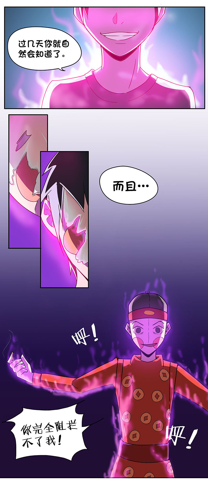 第64章：3