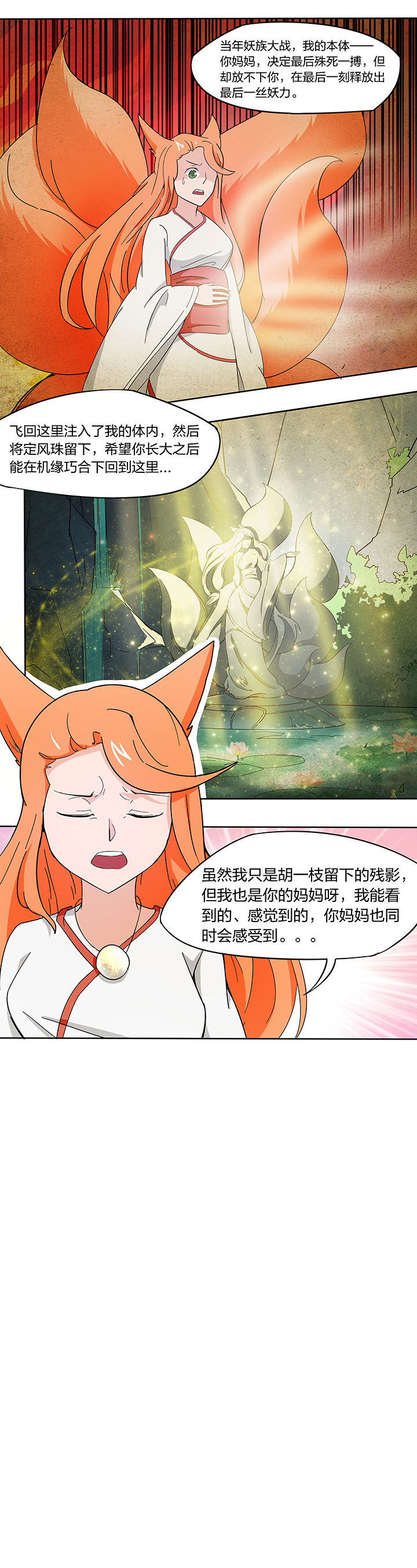 第177章：3