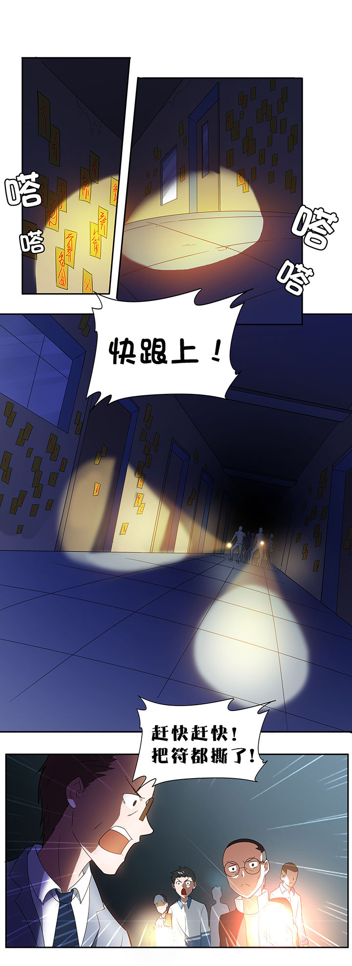 第73章：0