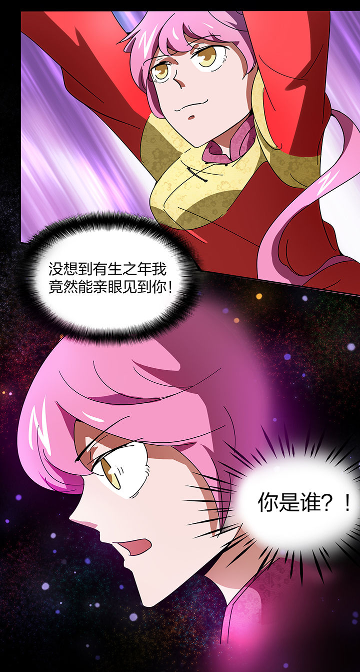 第140章：3