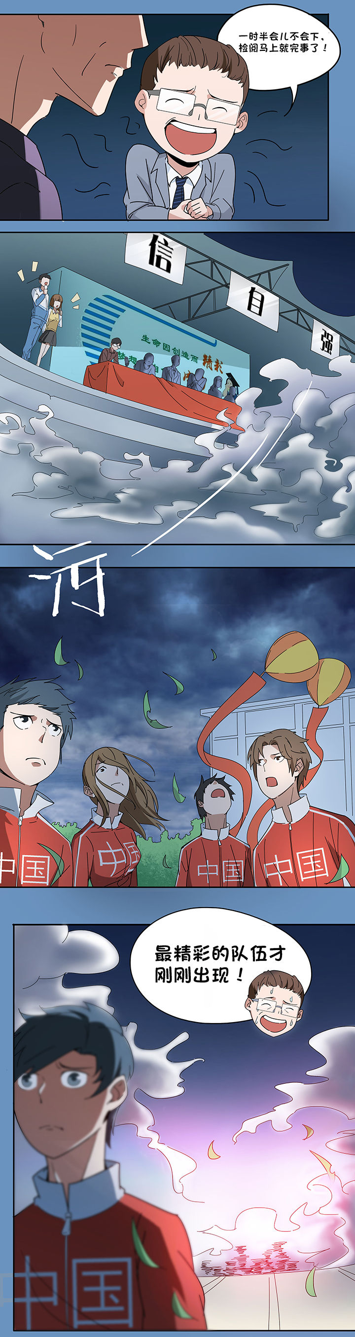 第76章：5