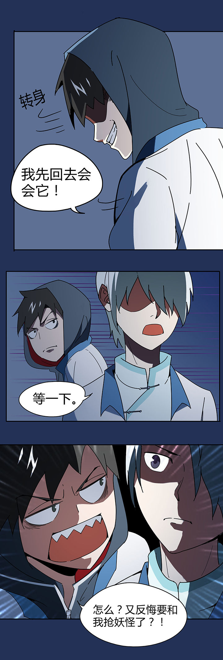 第78章：5