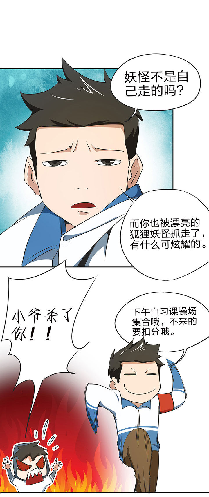 第216章：1