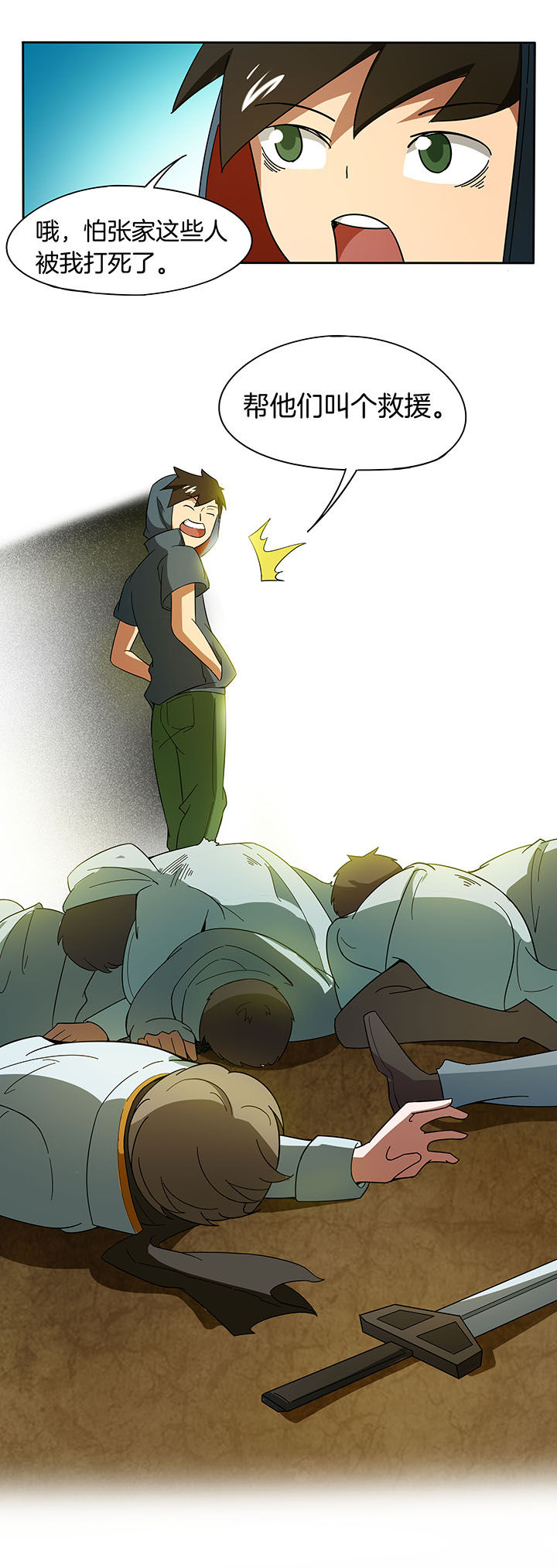 第193章：9