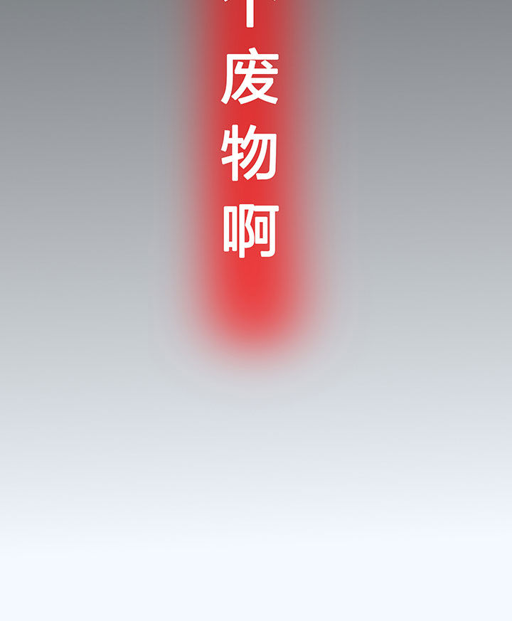 第261章：11