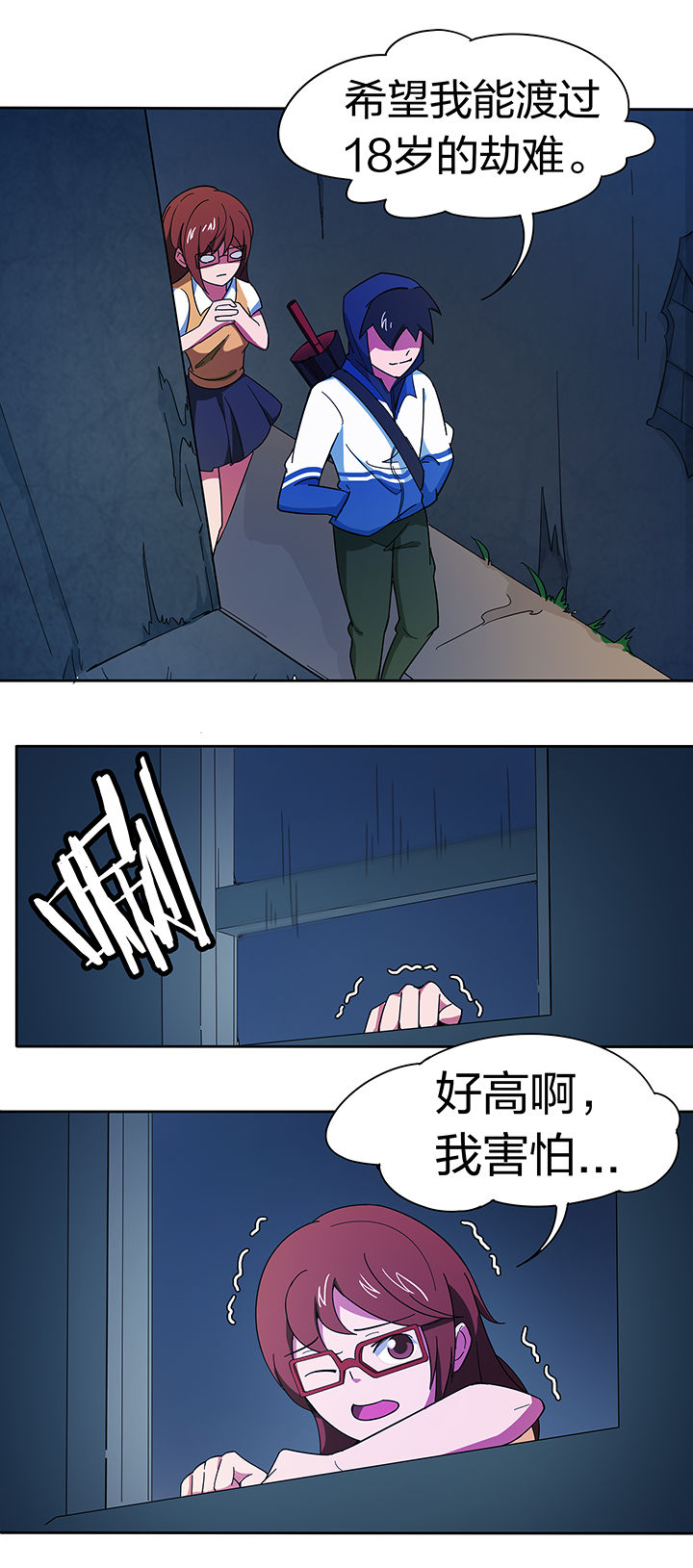 第196章：4