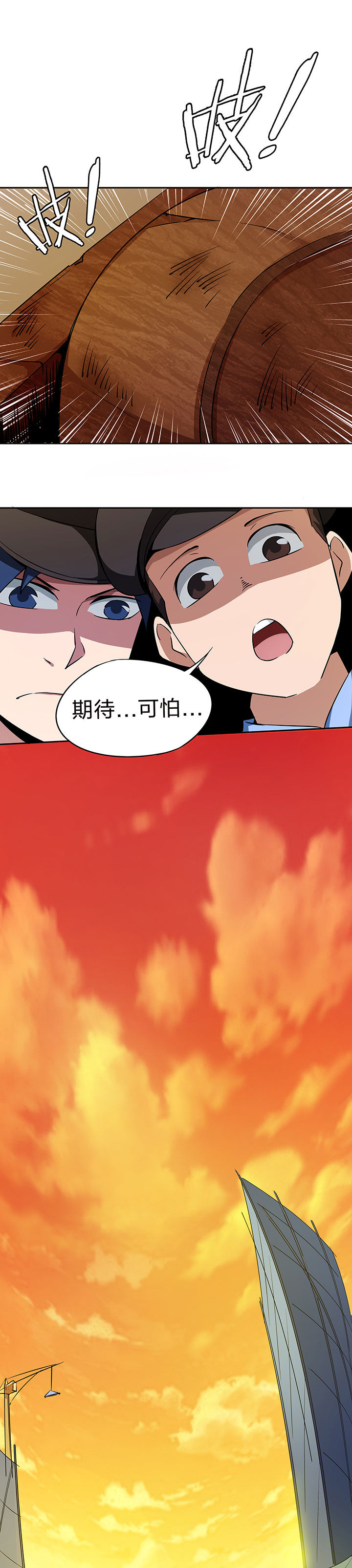 第217章：3