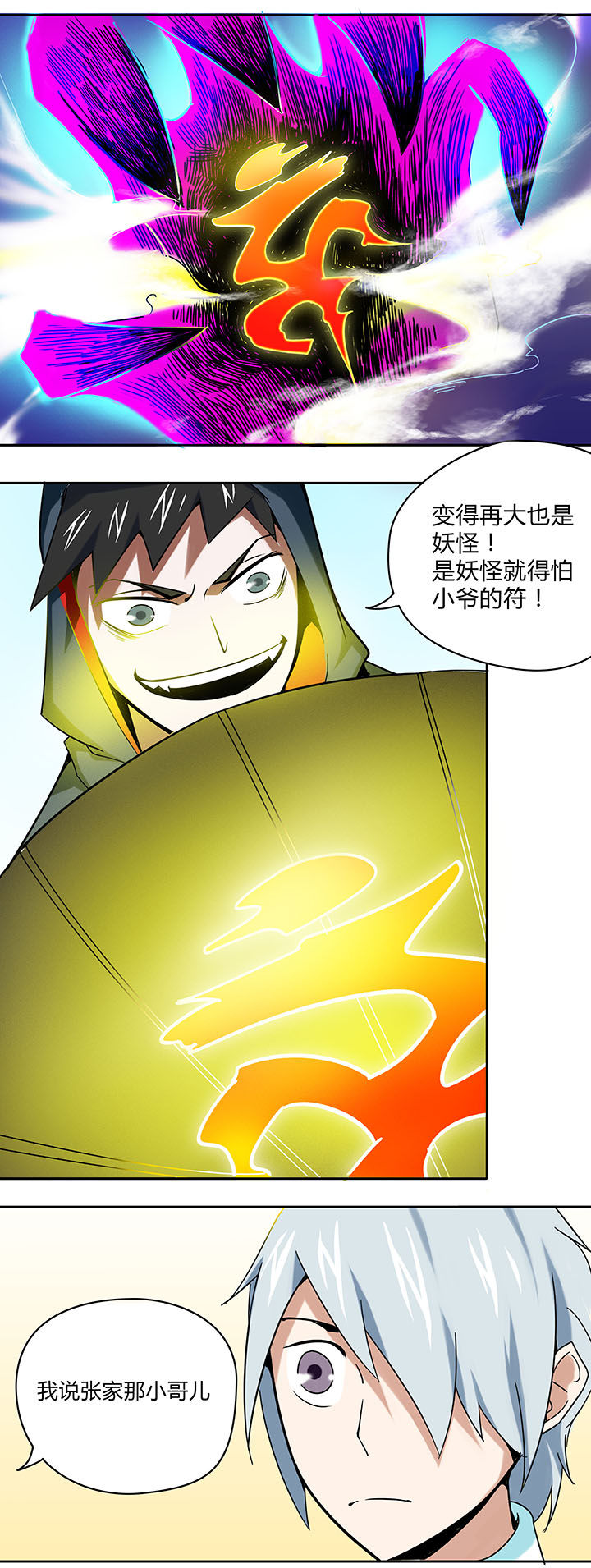 第32章：1