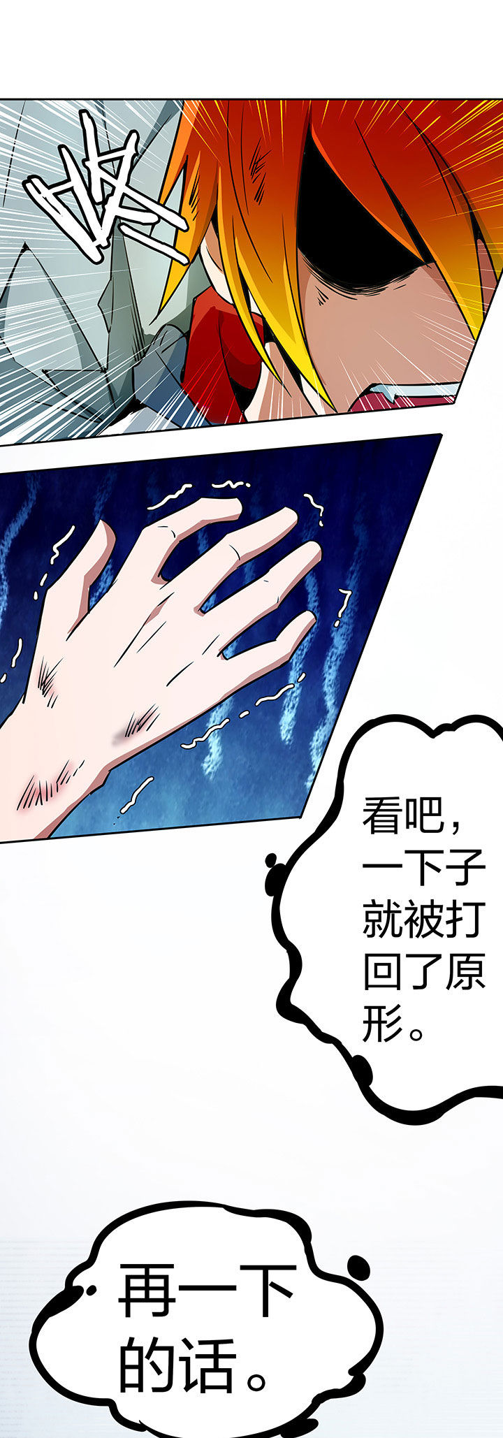 第237章：6