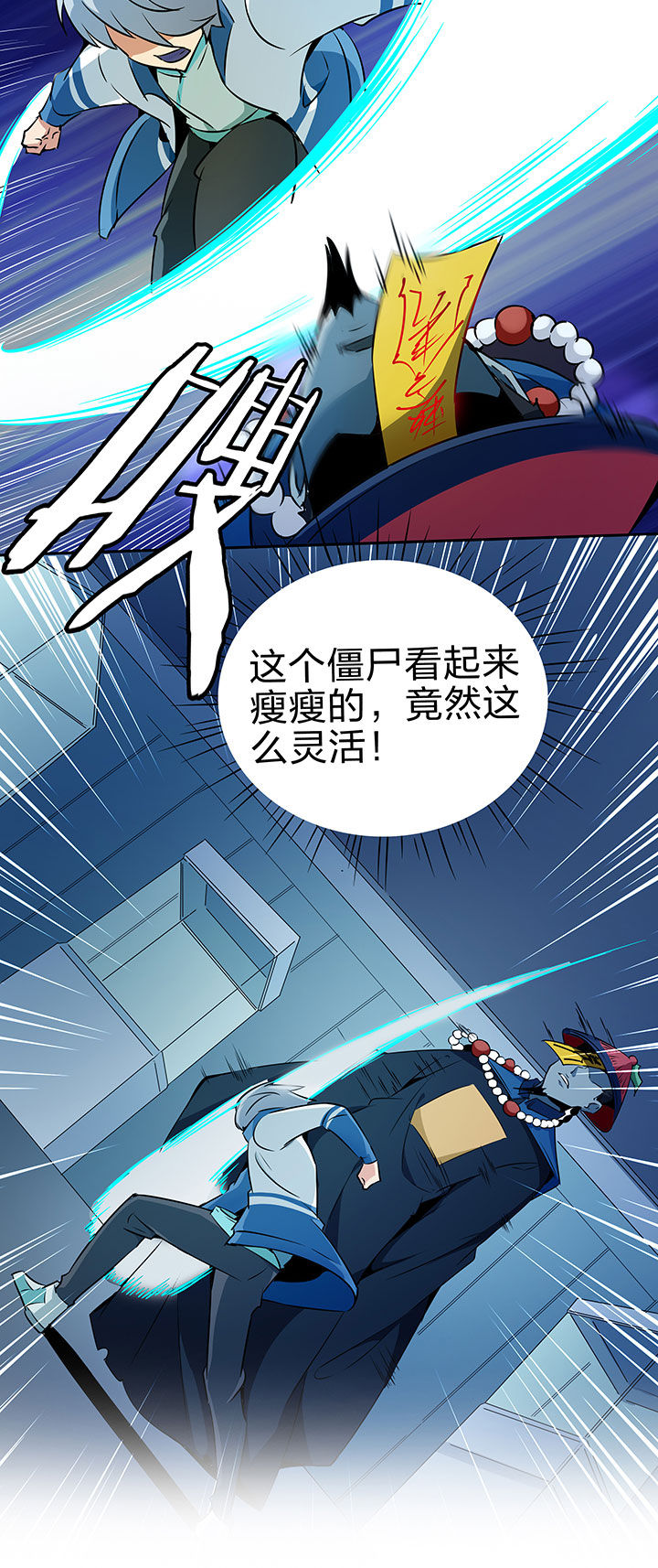第227章：5
