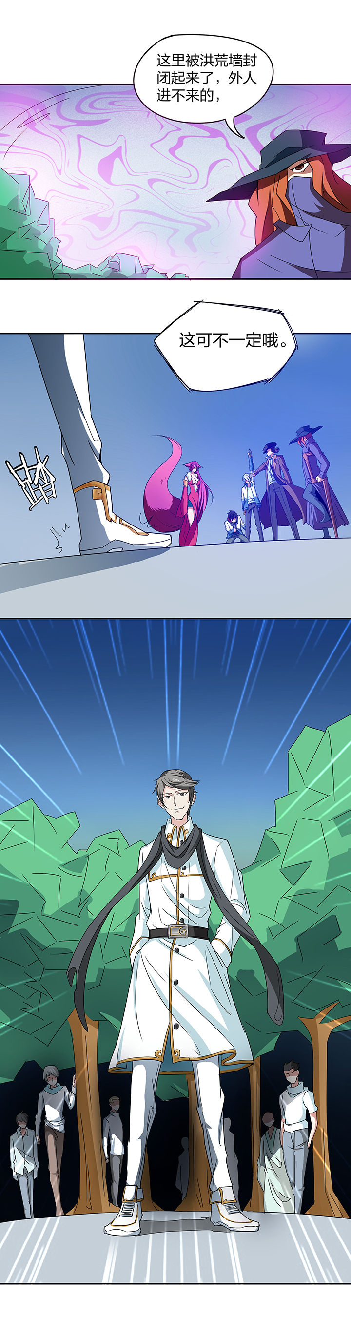第122章：4