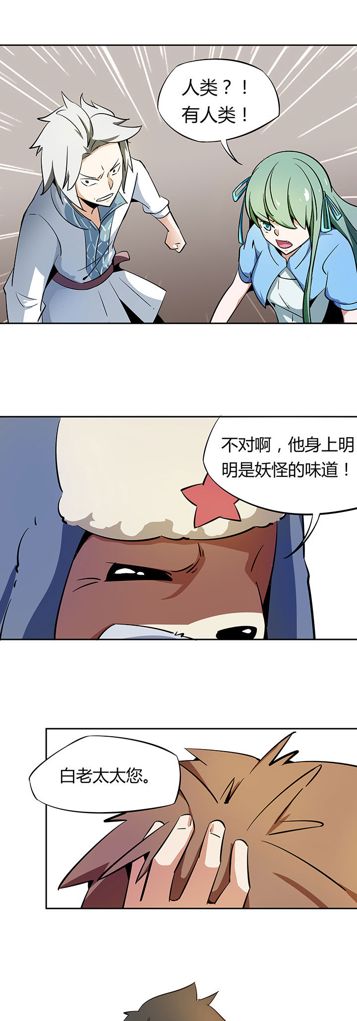 第267章：1