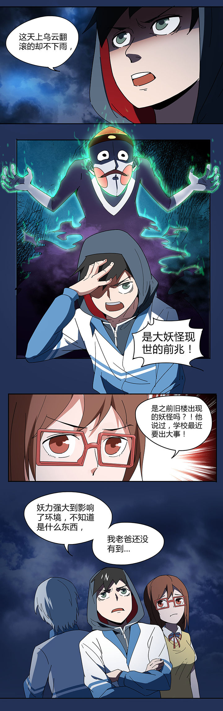 第78章：4