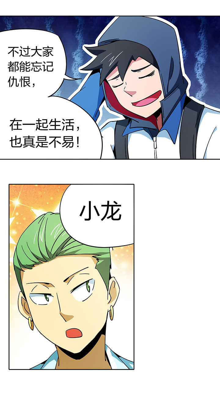 第256章：2