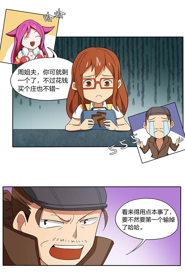 第187章：4