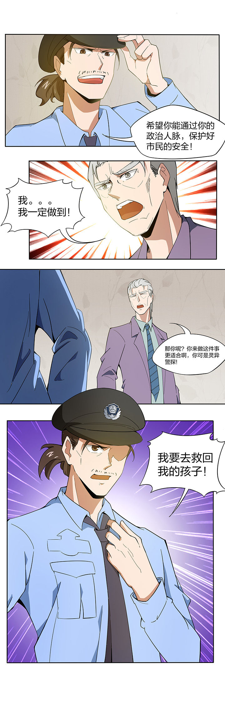 第151章：3