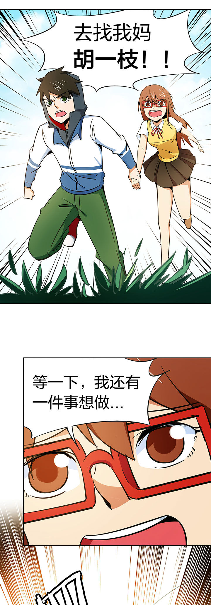 第253章：8