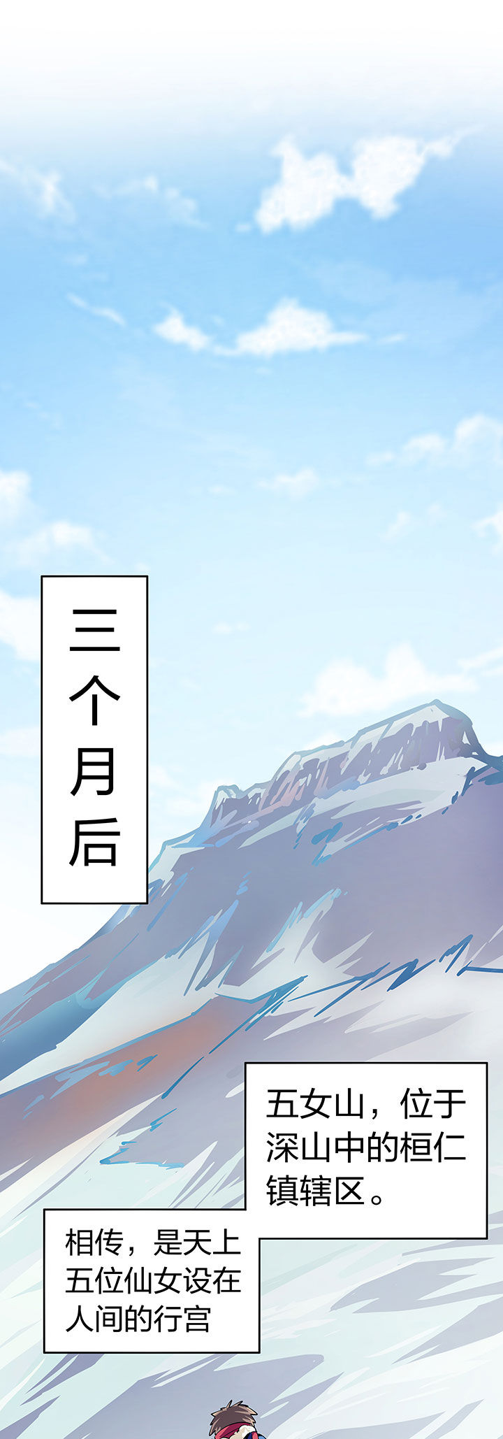 第263章：2