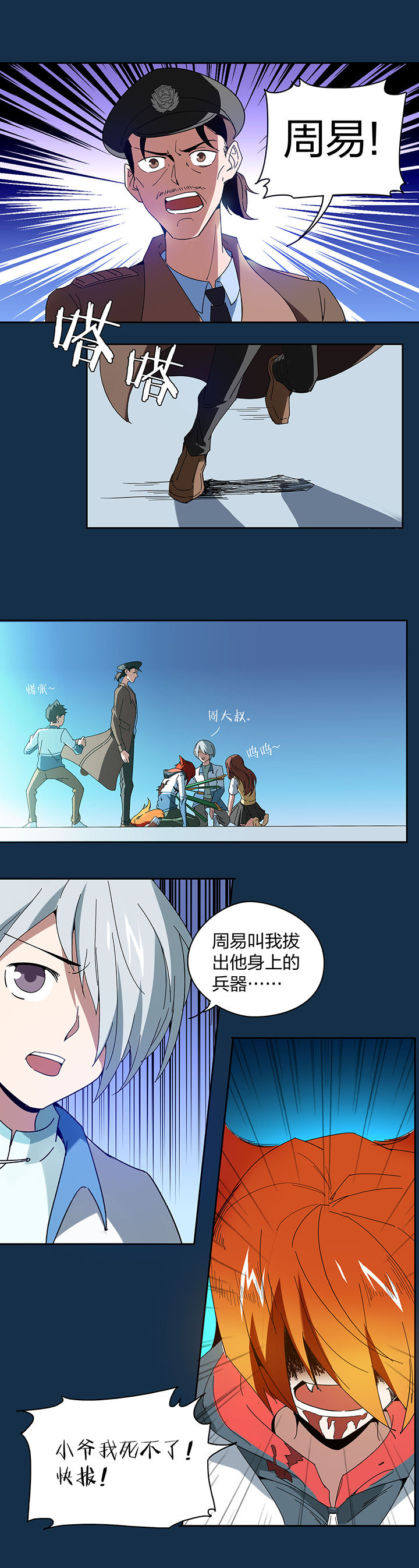 第113章：0