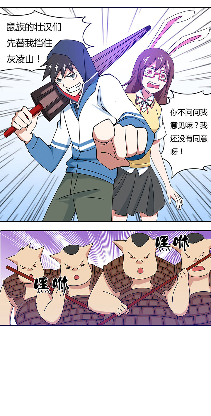第35章：4