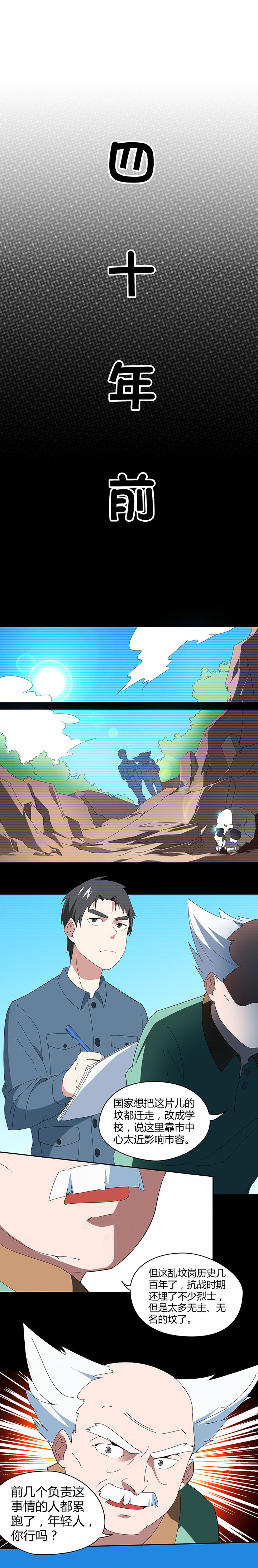 第85章：0